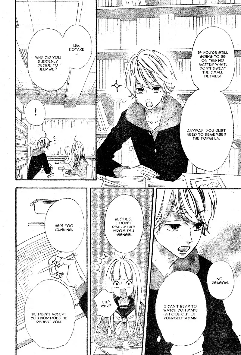 Sensei Kunshu Chapter 8 16
